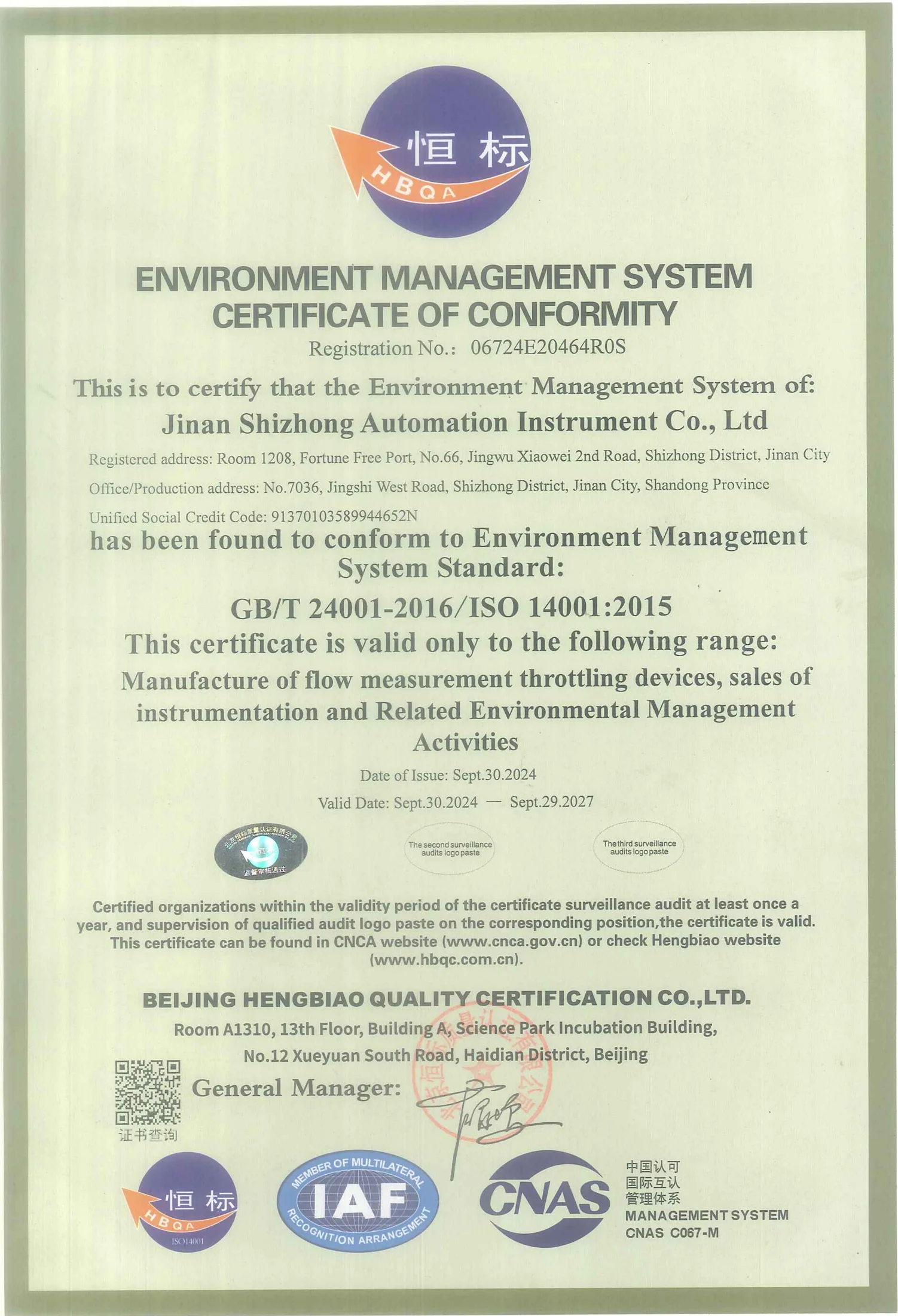 English ISO 14001 environmental management system certificate for Jinan Shizhong Automation Instruments